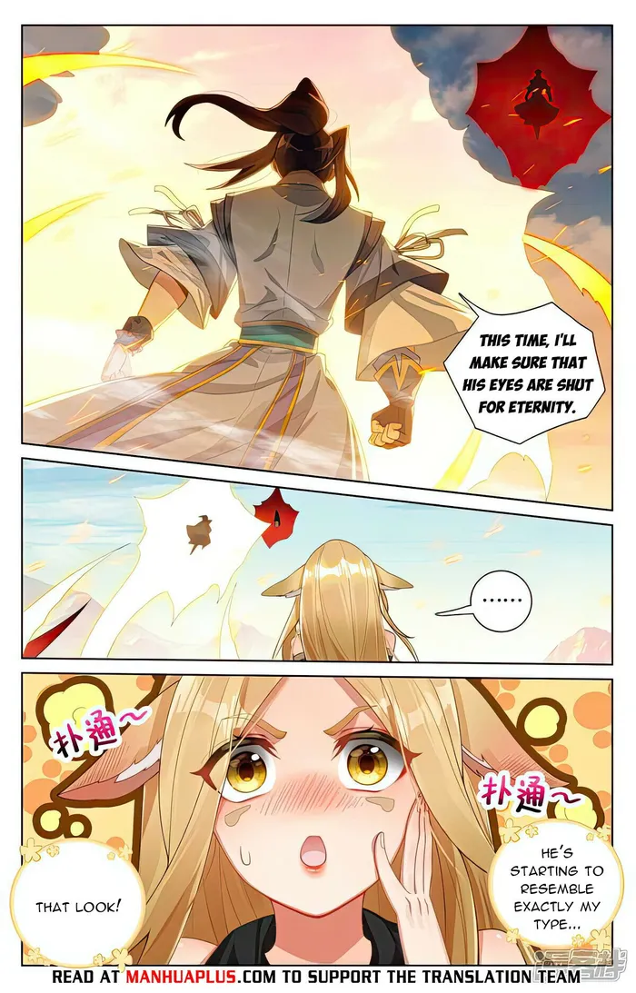 Yuan Zun — Chapter 539.5 — page 6