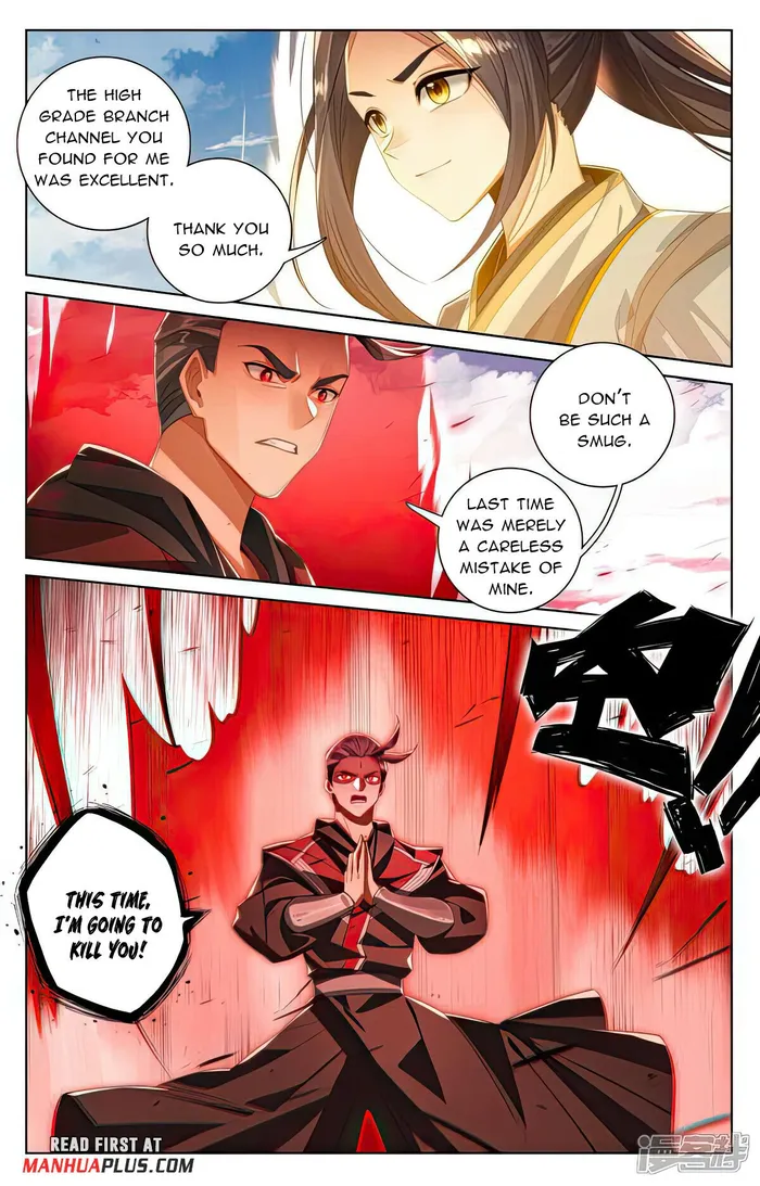 Yuan Zun — Chapter 539.5 — page 7