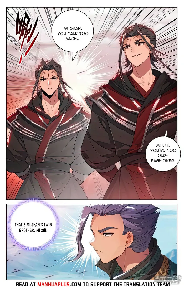 Yuan Zun — Chapter 539 — page 2