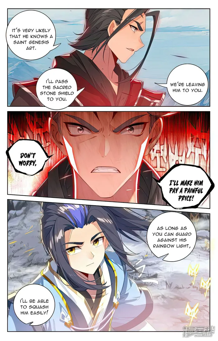 Yuan Zun — Chapter 539 — page 4