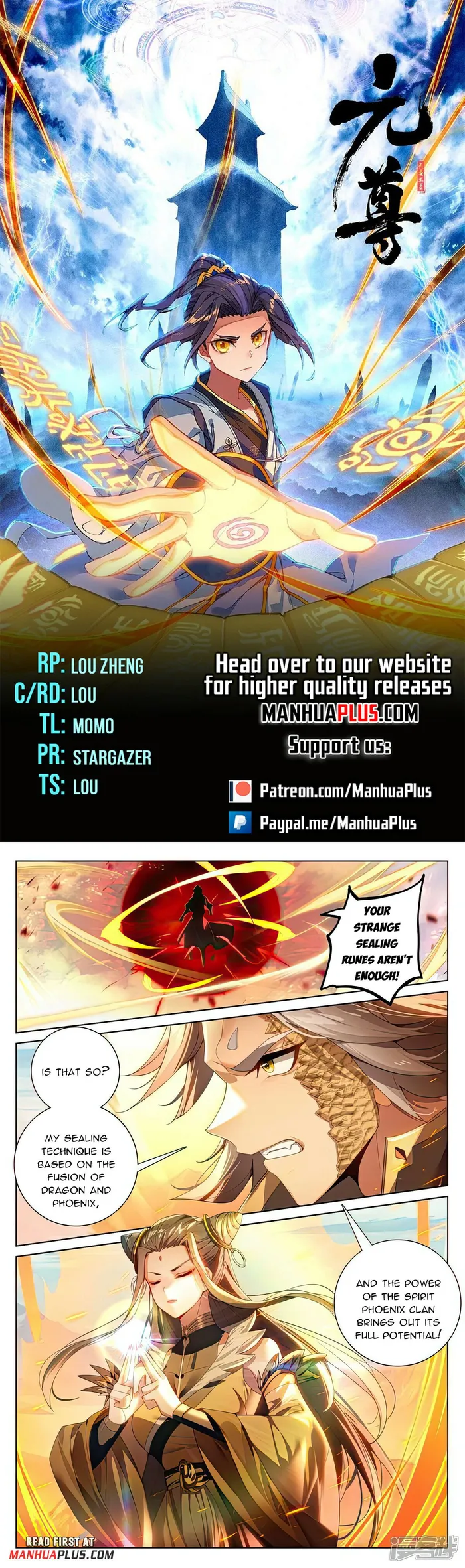 Yuan Zun — Chapter 540.5 — page 1