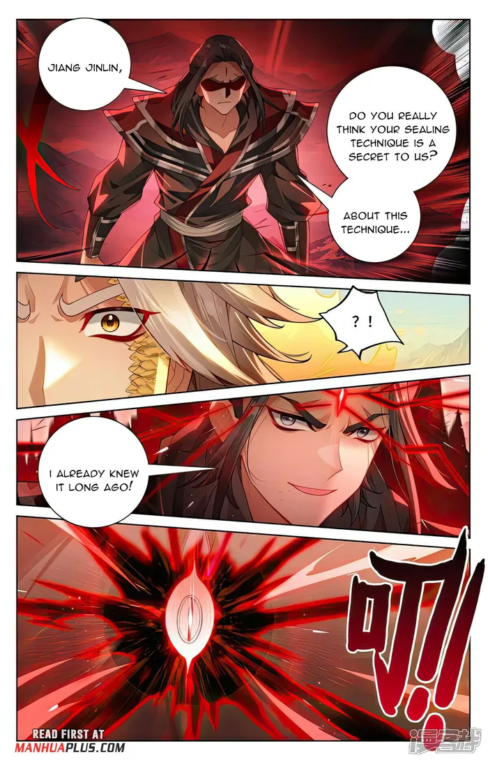 Yuan Zun — Chapter 540.5 — page 3
