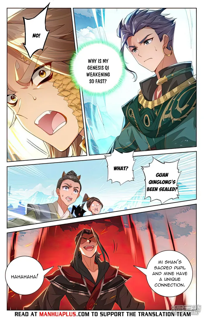 Yuan Zun — Chapter 540.5 — page 6