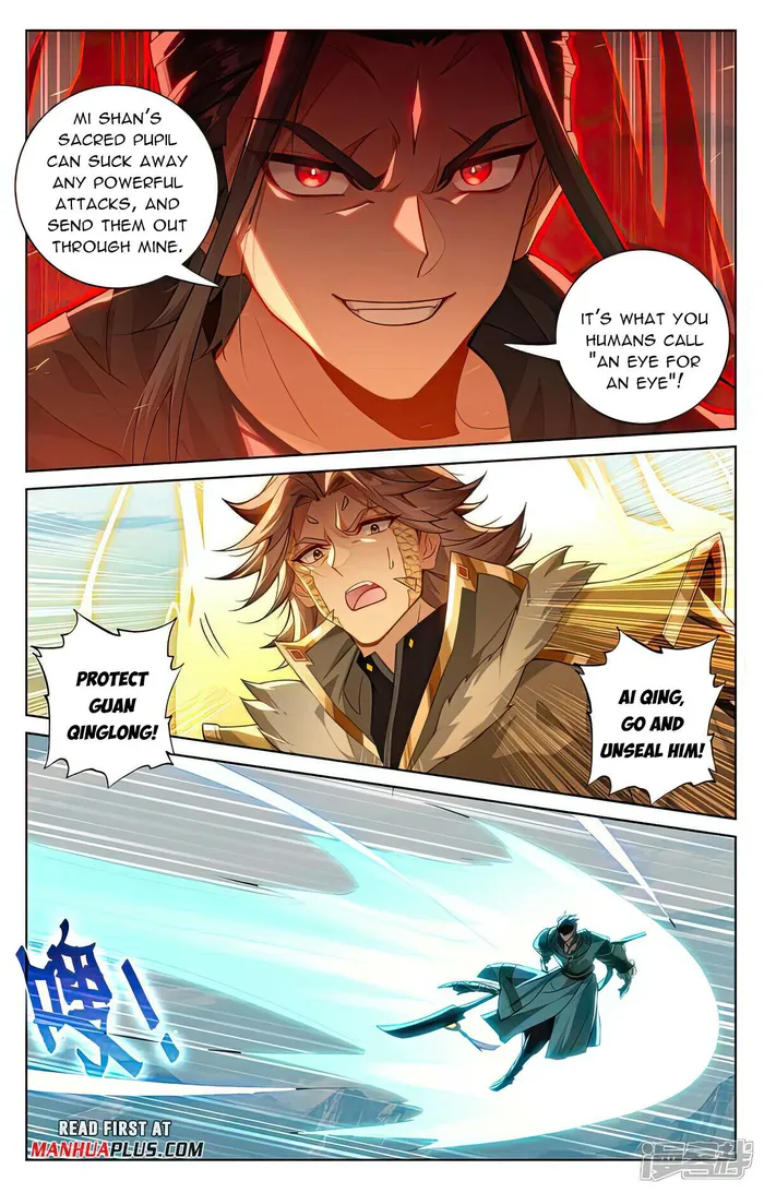 Yuan Zun — Chapter 540.5 — page 7