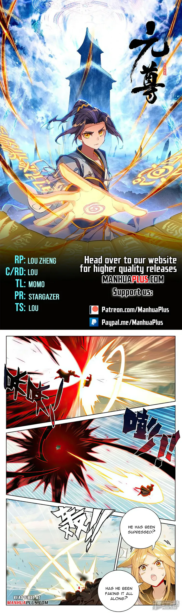 Yuan Zun — Chapter 540 — page 1