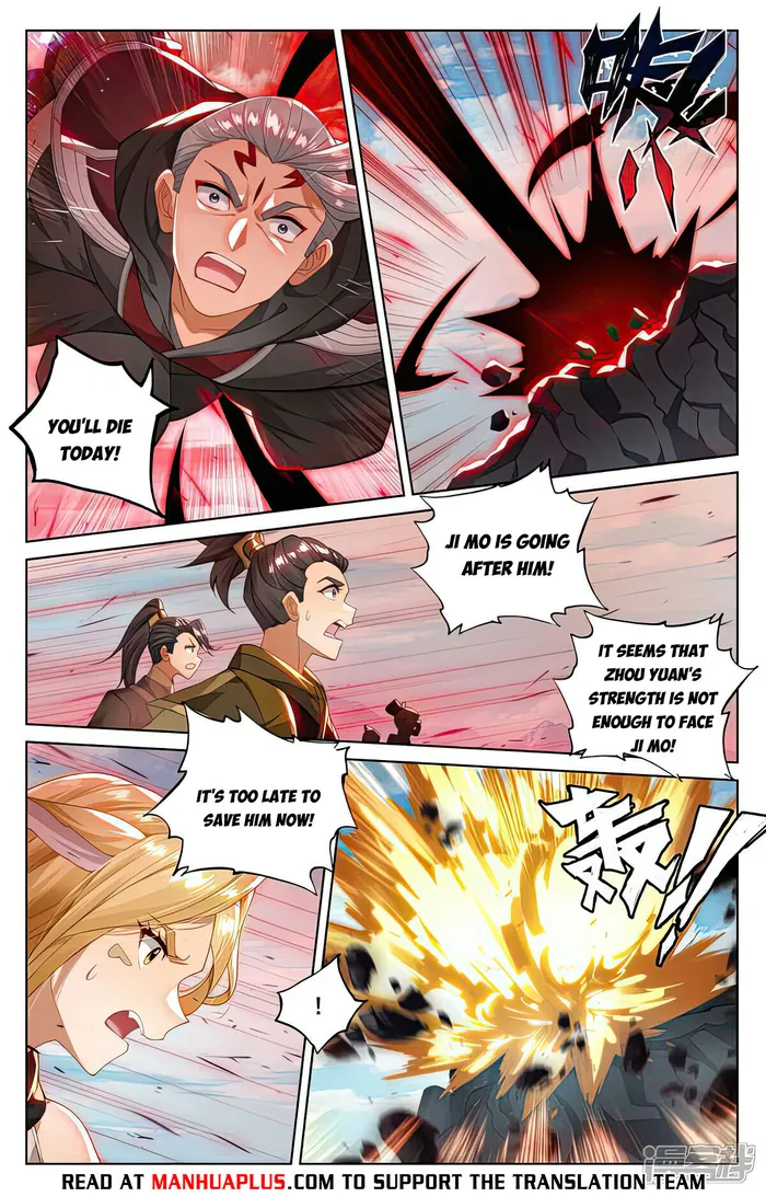 Yuan Zun — Chapter 540 — page 2