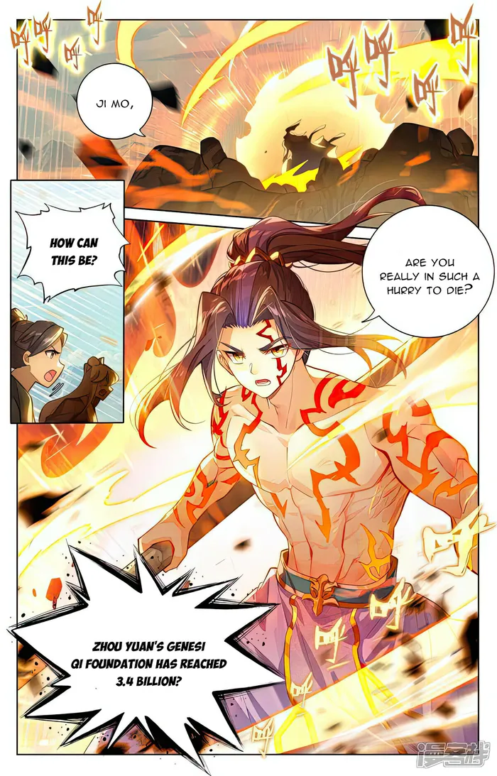 Yuan Zun — Chapter 540 — page 4