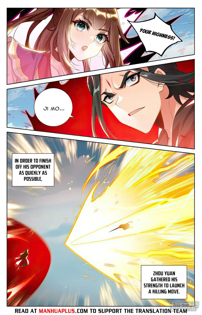Yuan Zun — Chapter 541.5 — page 2