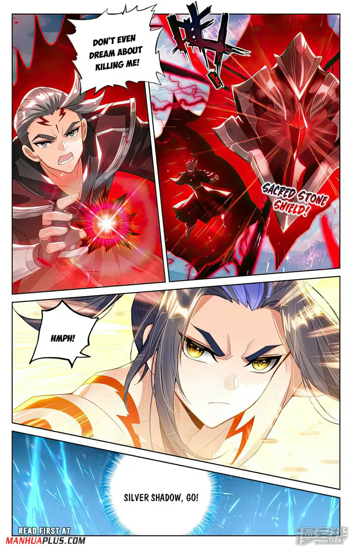 Yuan Zun — Chapter 541.5 — page 3