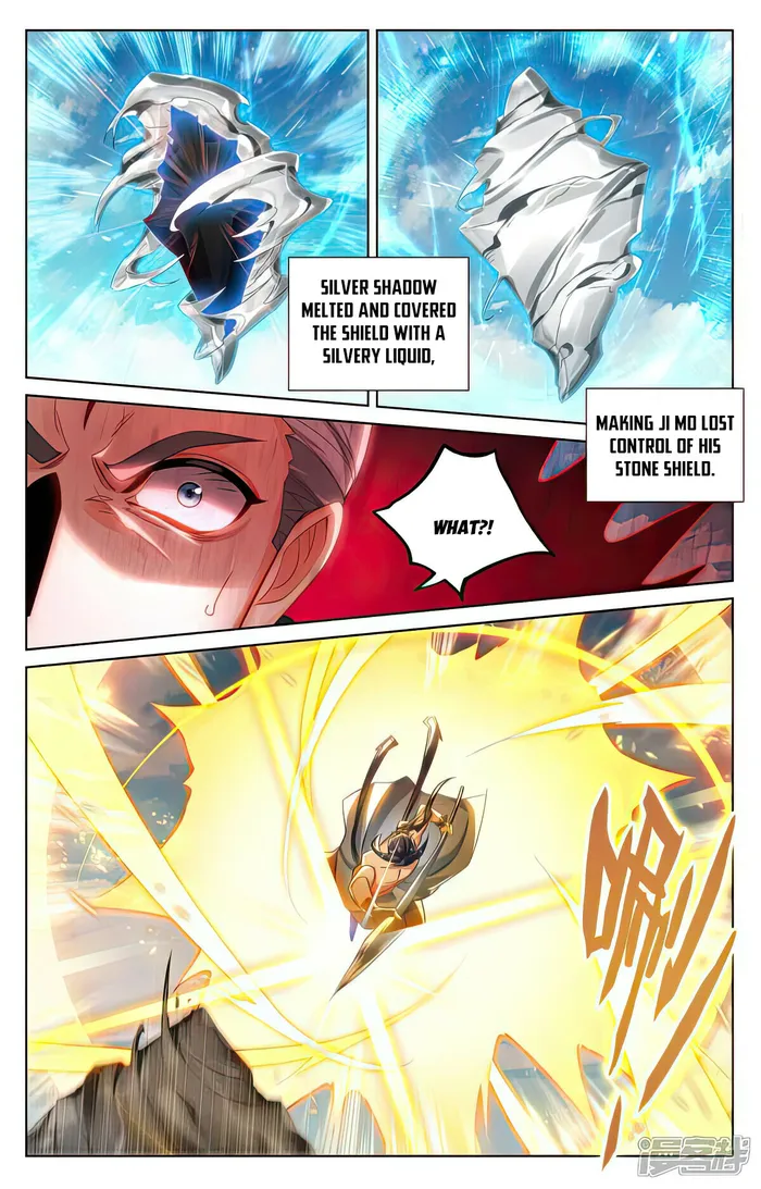 Yuan Zun — Chapter 541.5 — page 4