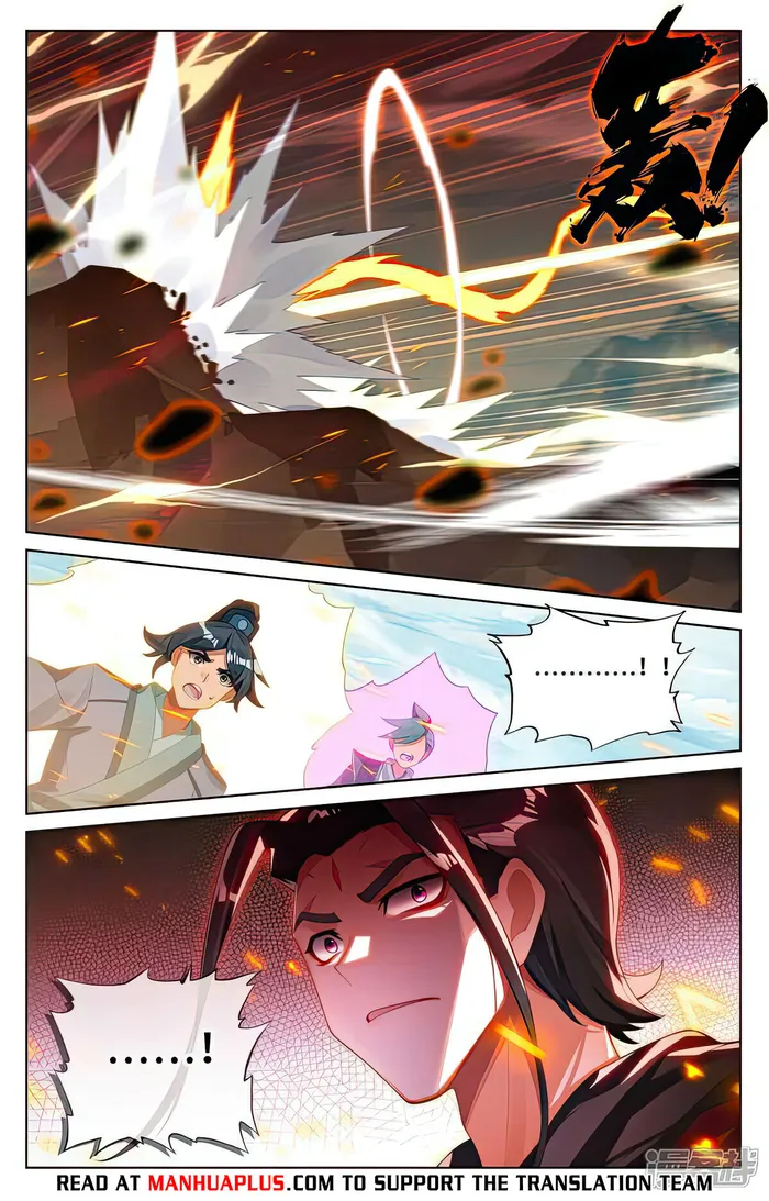 Yuan Zun — Chapter 541.5 — page 6
