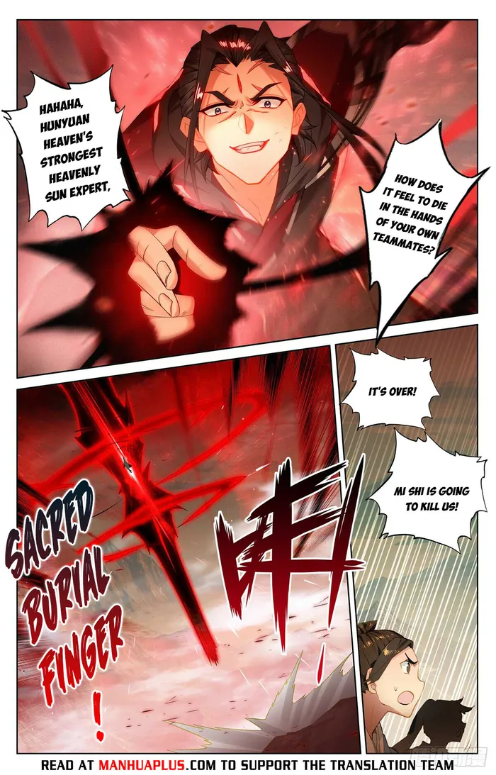 Yuan Zun — Chapter 541 — page 2