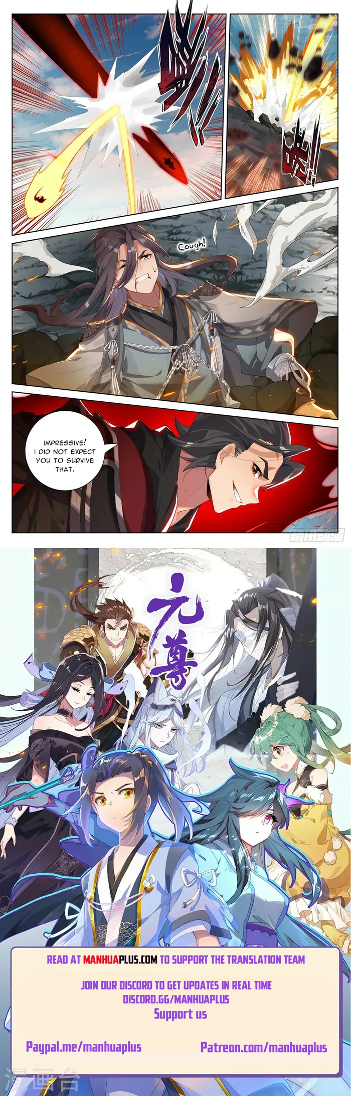Yuan Zun — Chapter 541 — page 8