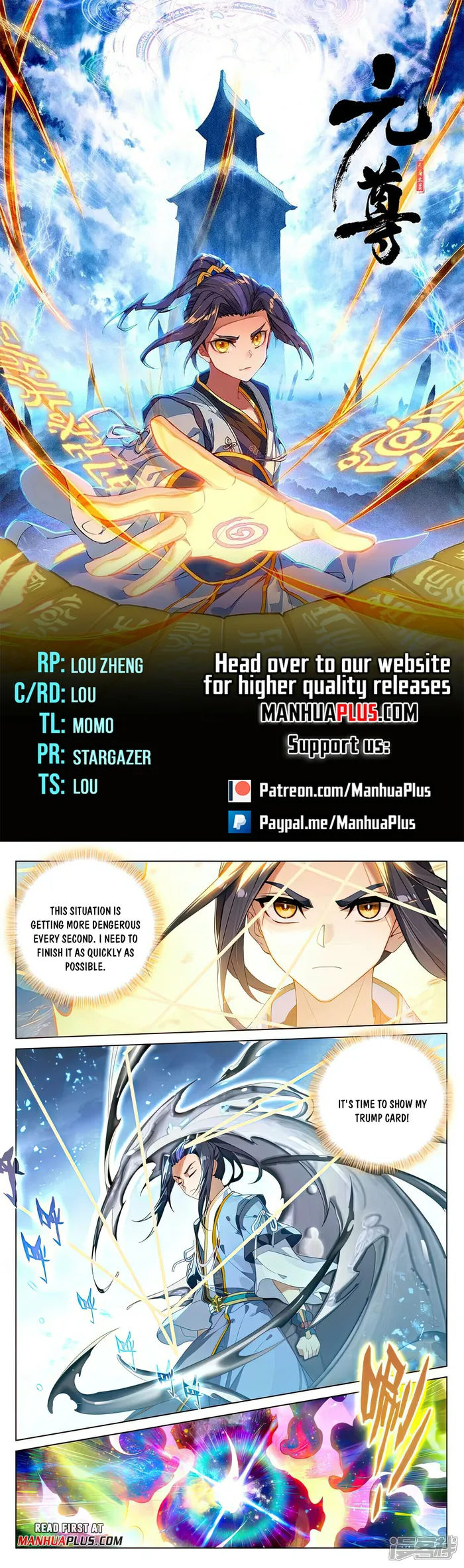 Yuan Zun — Chapter 542.5 — page 1