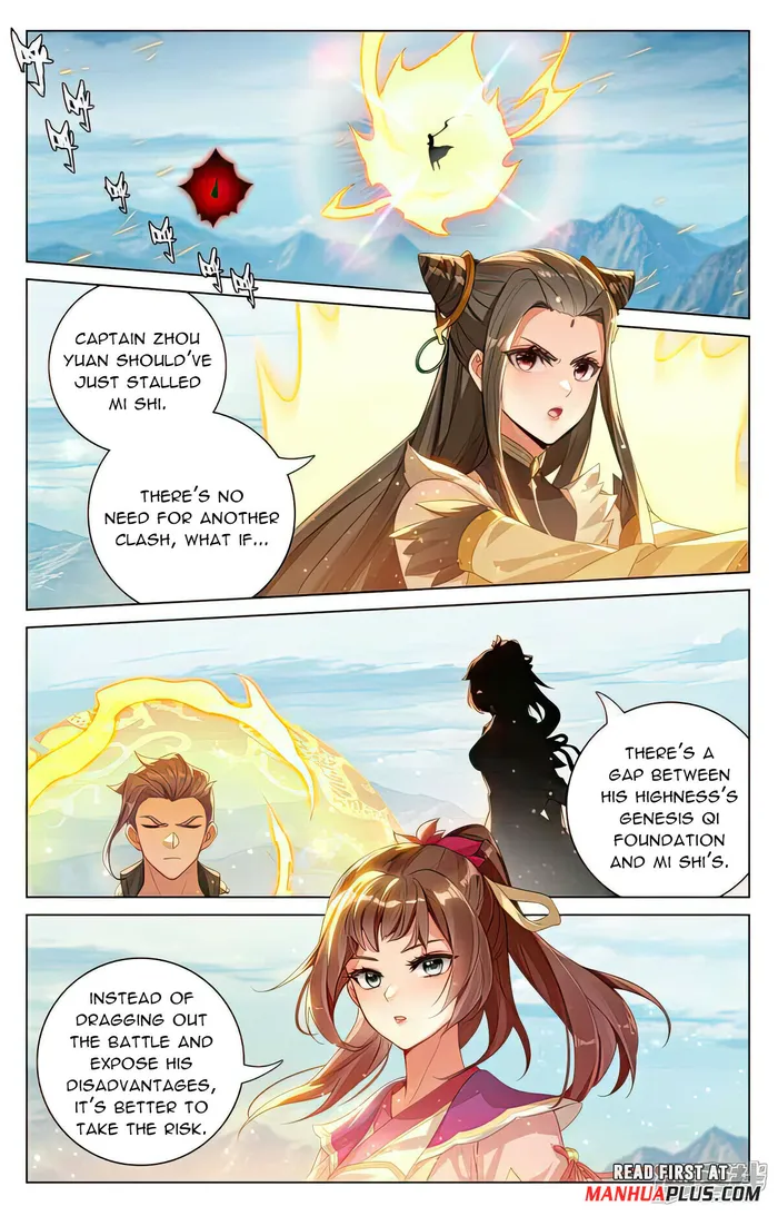 Yuan Zun — Chapter 542.5 — page 3