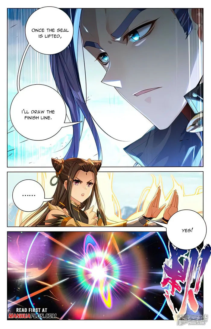 Yuan Zun — Chapter 542.5 — page 5