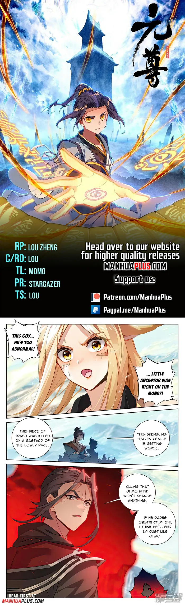 Yuan Zun — Chapter 542 — page 1