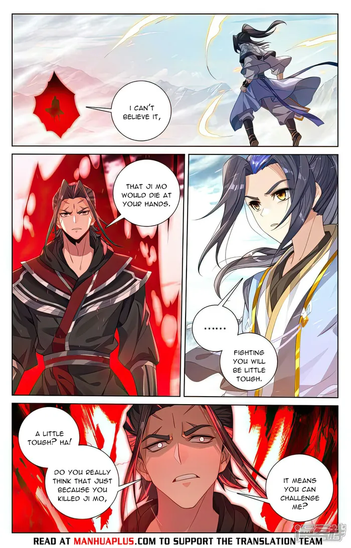 Yuan Zun — Chapter 542 — page 2