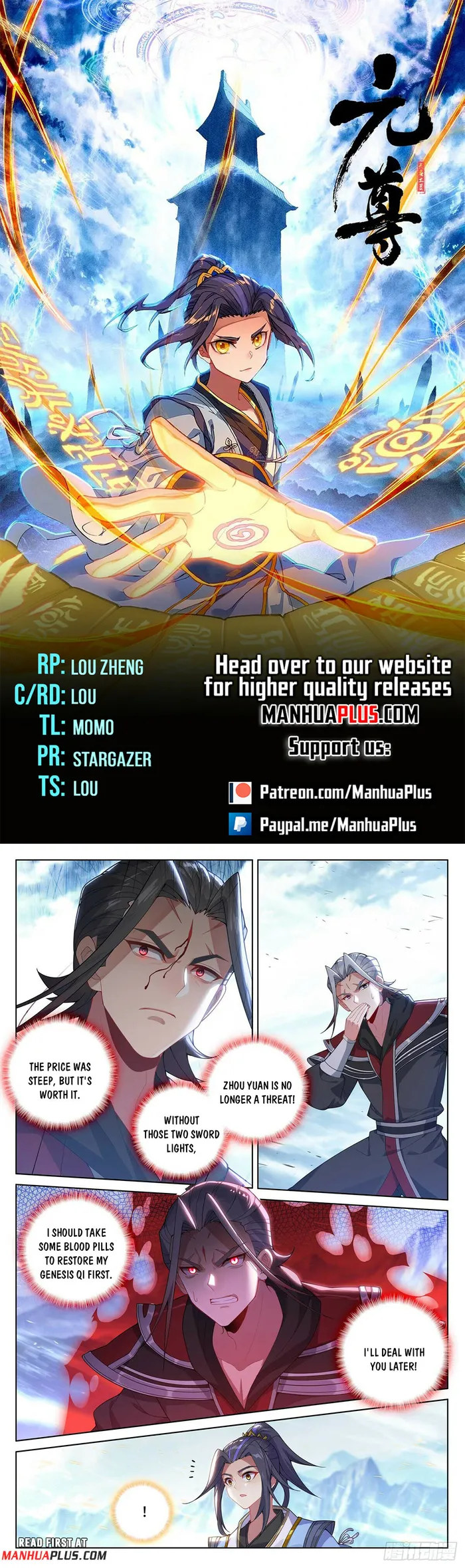 Yuan Zun — Chapter 543.5 — page 1