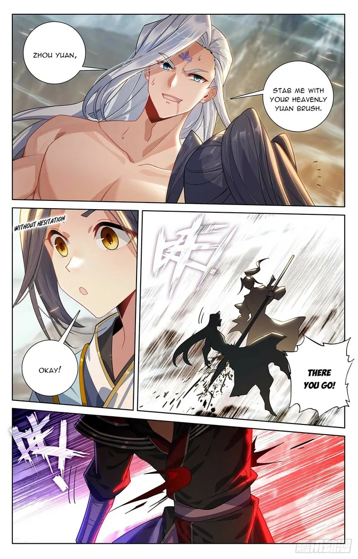 Yuan Zun — Chapter 543.5 — page 4