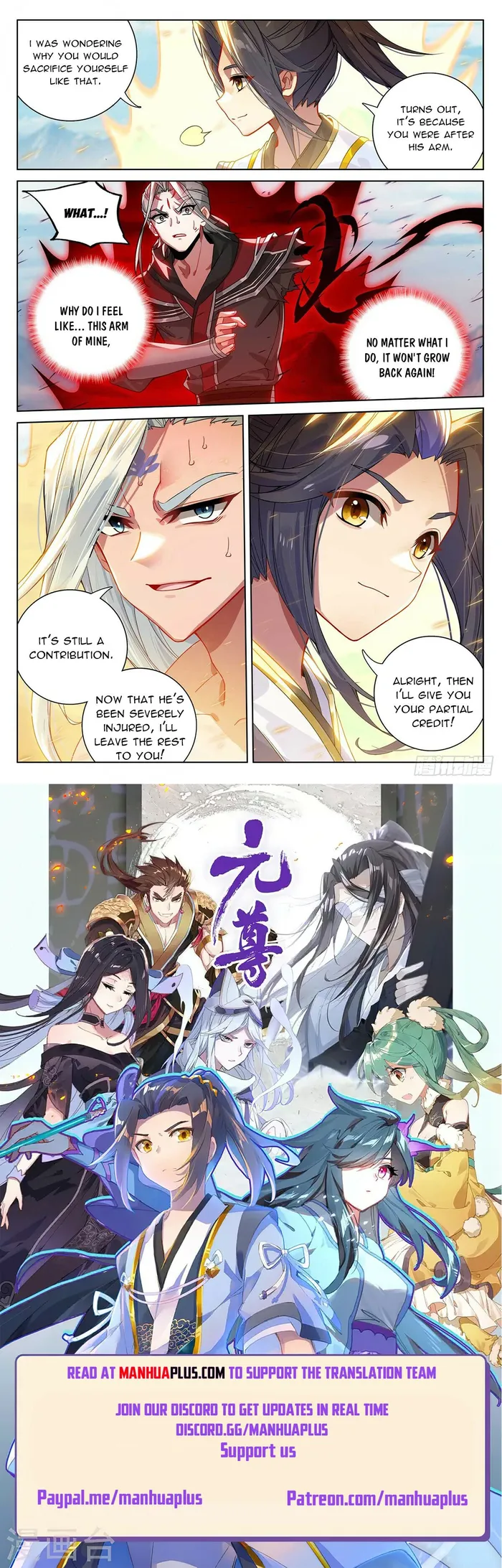 Yuan Zun — Chapter 543.5 — page 8