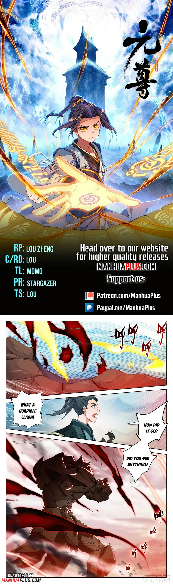Yuan Zun — Chapter 543 — page 1