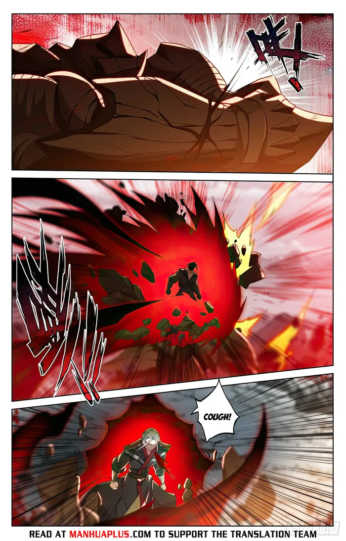 Yuan Zun — Chapter 543 — page 2