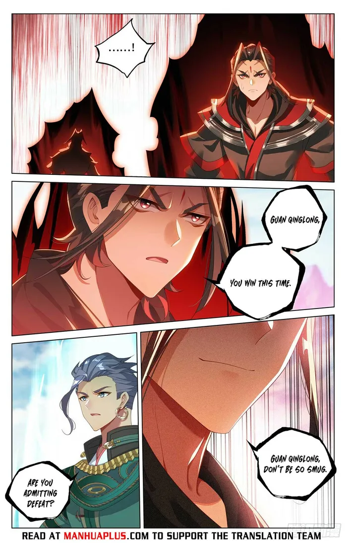 Yuan Zun — Chapter 544.5 — page 2