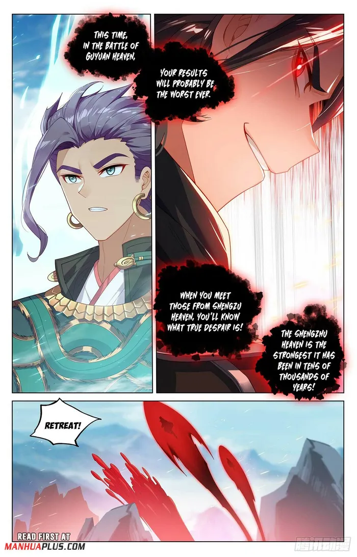 Yuan Zun — Chapter 544.5 — page 3