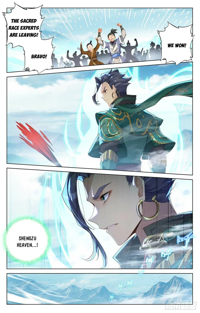 Yuan Zun — Chapter 544.5 — page 4