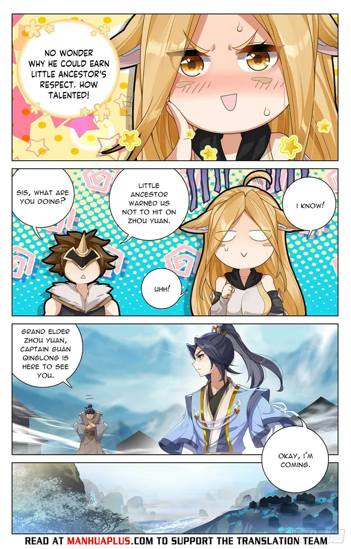 Yuan Zun — Chapter 544.5 — page 6