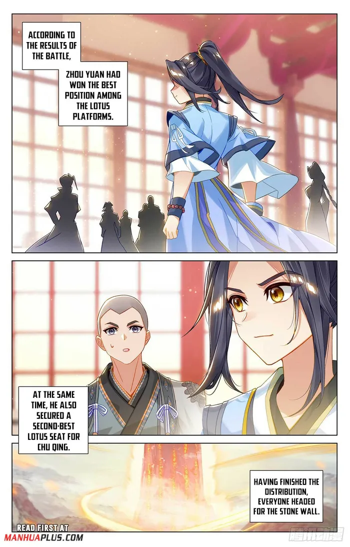Yuan Zun — Chapter 544.5 — page 7