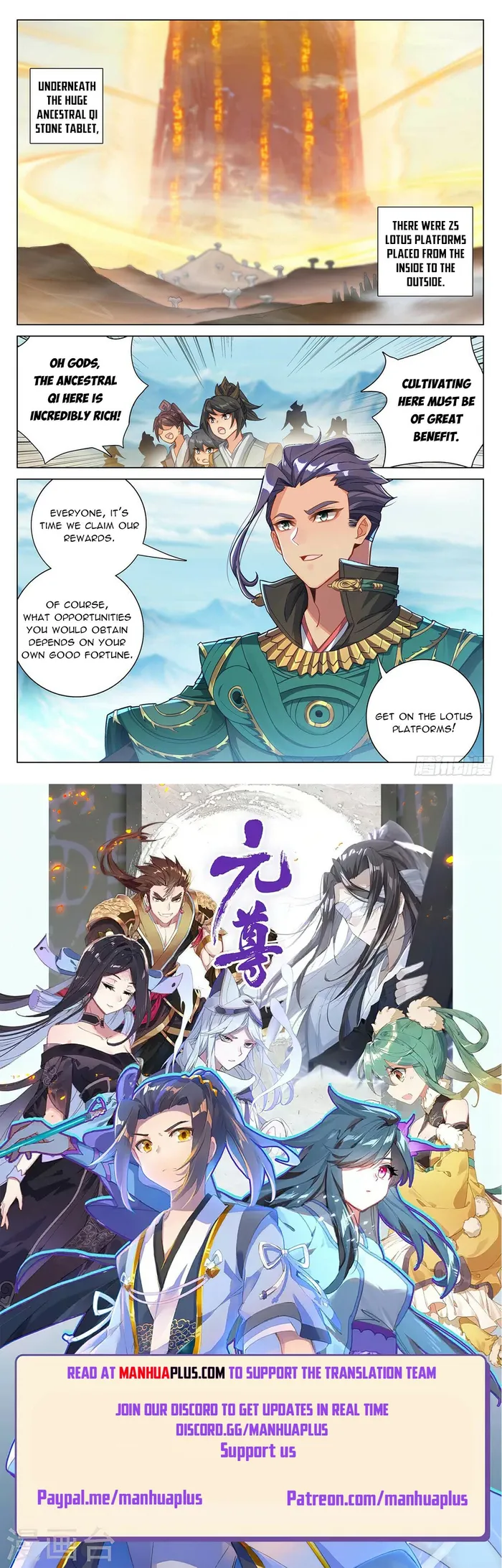Yuan Zun — Chapter 544.5 — page 8