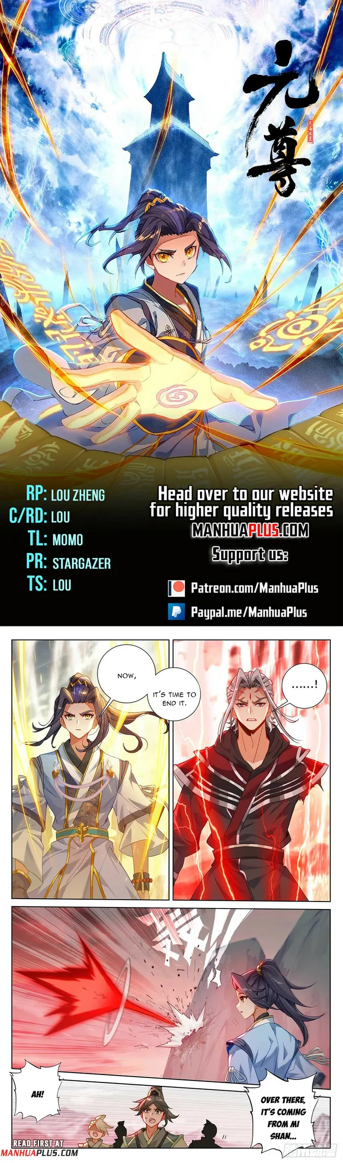 Yuan Zun — Chapter 544 — page 1