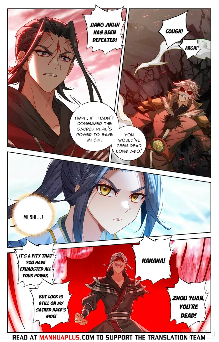 Yuan Zun — Chapter 544 — page 2