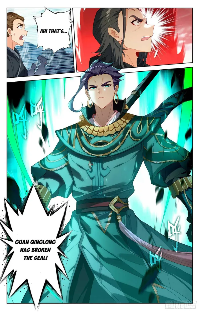 Yuan Zun — Chapter 544 — page 4