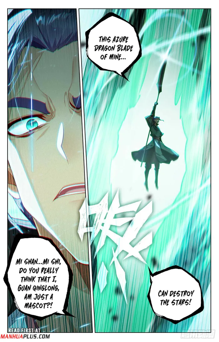 Yuan Zun — Chapter 544 — page 5