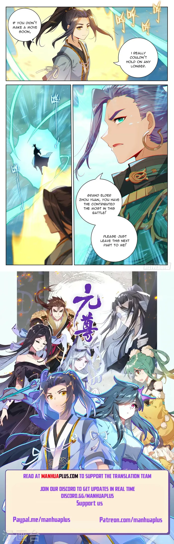 Yuan Zun — Chapter 544 — page 8