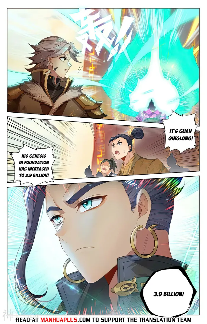 Yuan Zun — Chapter 545.5 — page 2