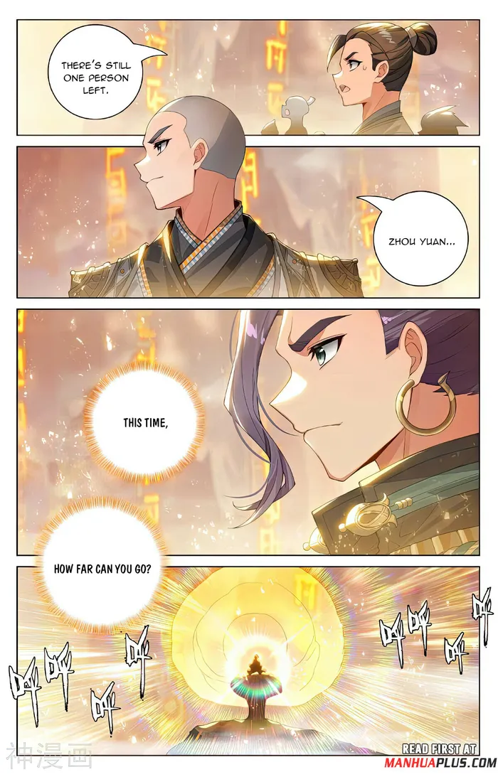 Yuan Zun — Chapter 545.5 — page 7