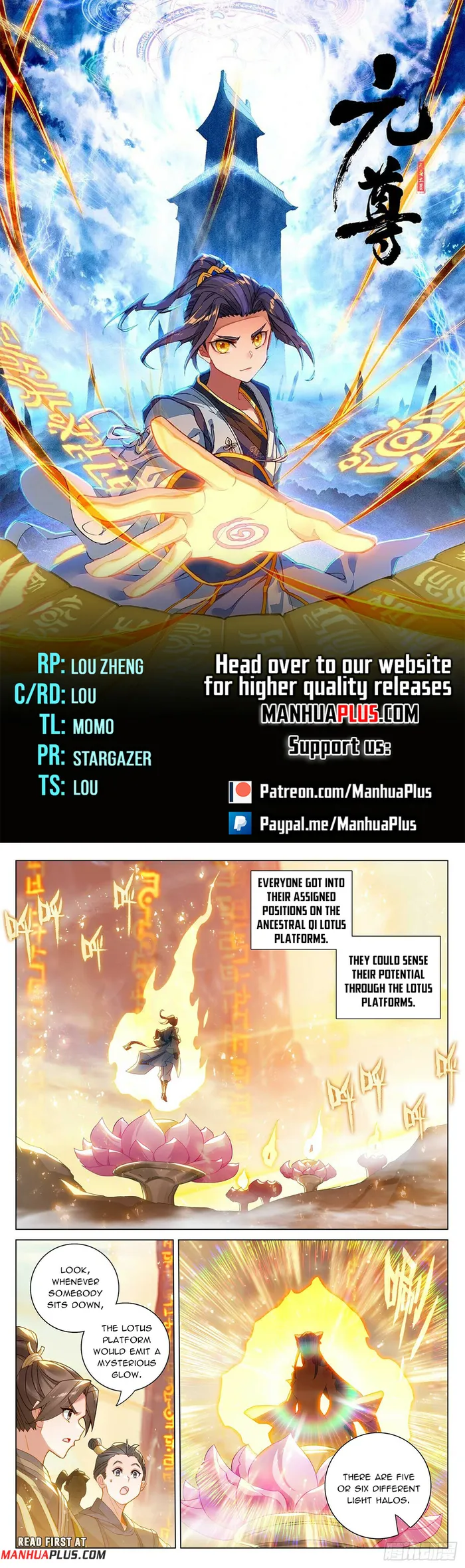 Yuan Zun — Chapter 545 — page 1