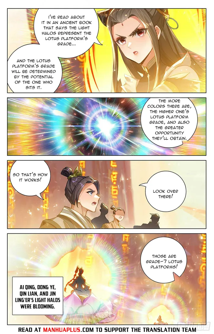 Yuan Zun — Chapter 545 — page 2