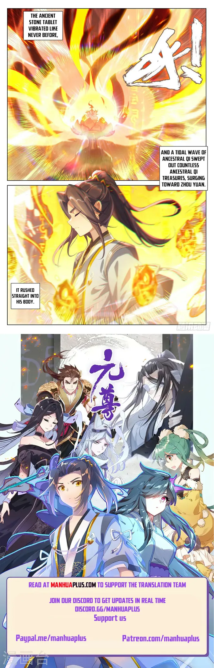 Yuan Zun — Chapter 545 — page 8