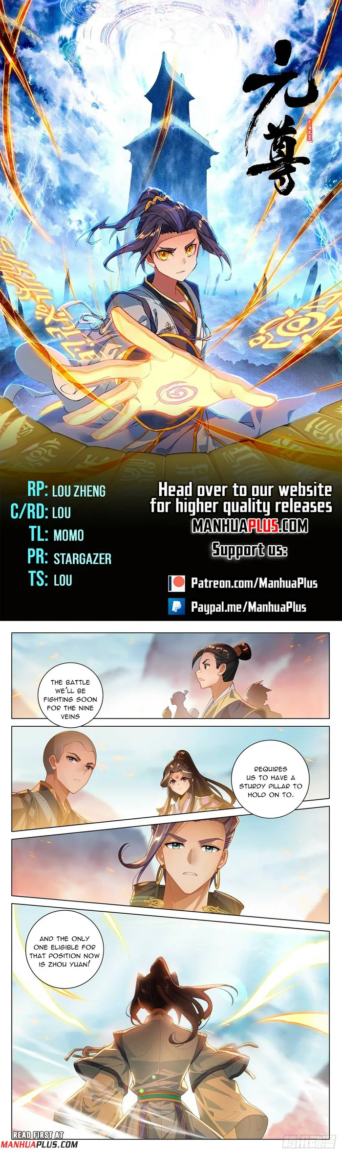 Yuan Zun — Chapter 546.5 — page 1