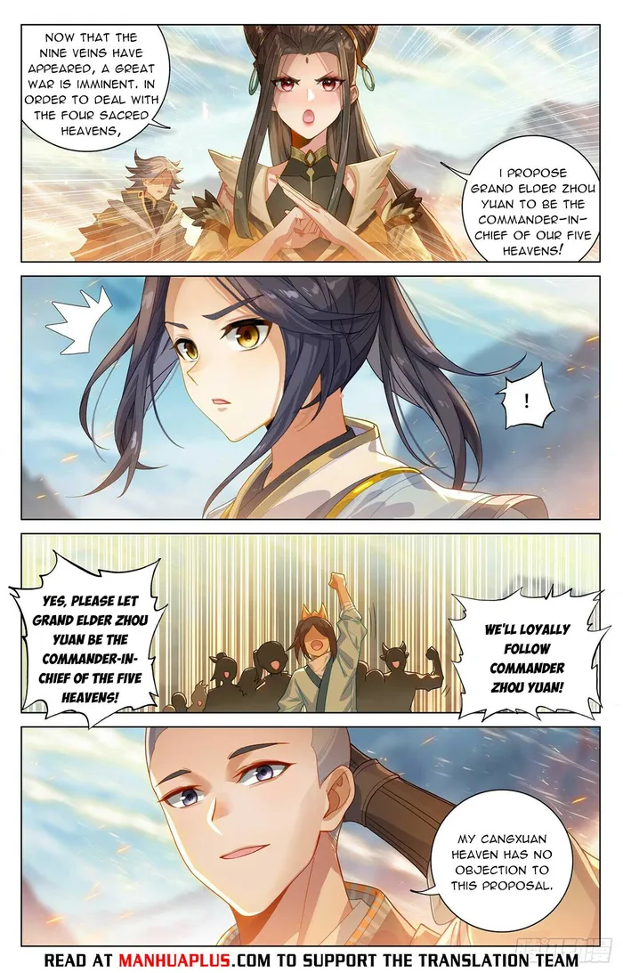 Yuan Zun — Chapter 546.5 — page 2