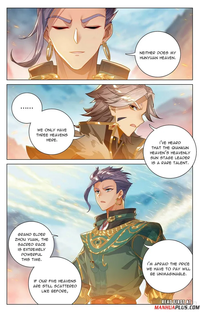 Yuan Zun — Chapter 546.5 — page 3