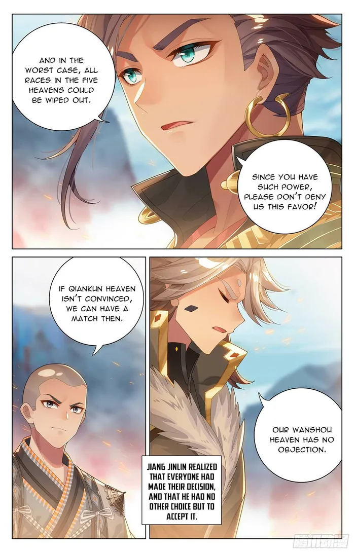 Yuan Zun — Chapter 546.5 — page 4