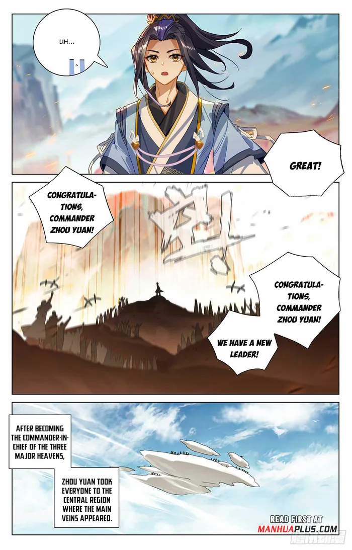 Yuan Zun — Chapter 546.5 — page 5