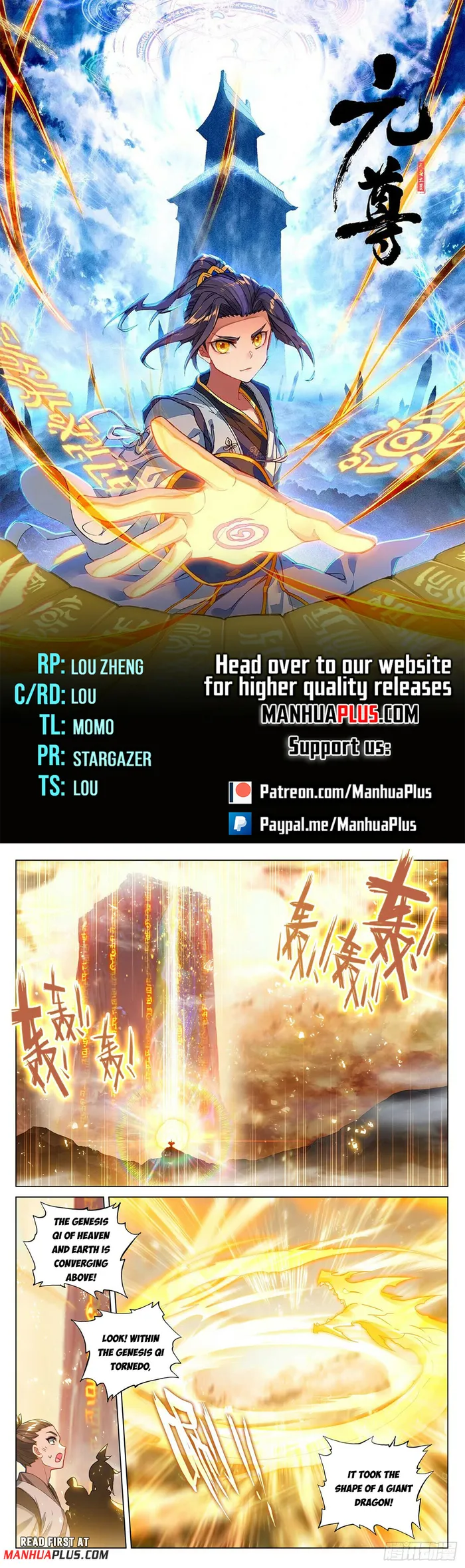 Yuan Zun — Chapter 546 — page 1