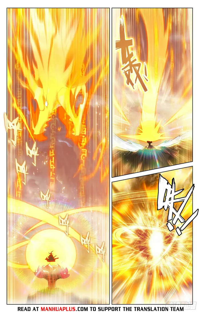 Yuan Zun — Chapter 546 — page 2